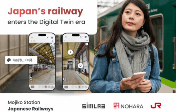 SIM‑ON and STAGES Pilot at Mojikō Station 1