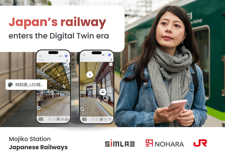 SIM‑ON and STAGES Pilot at Mojikō Station 1