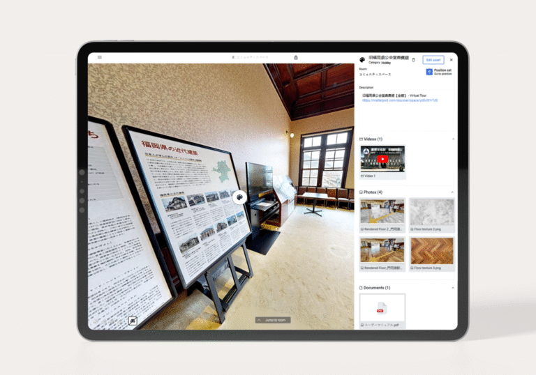 SIM‑ON and STAGES Pilot at Mojikō Station 1